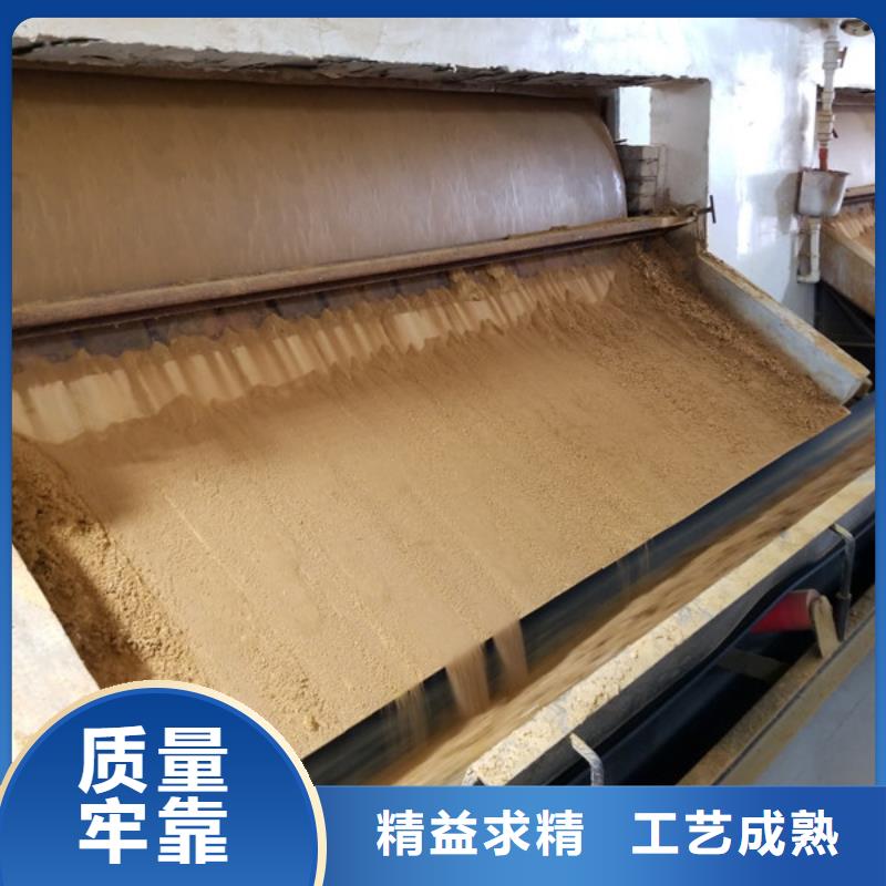 自治区片碱厂