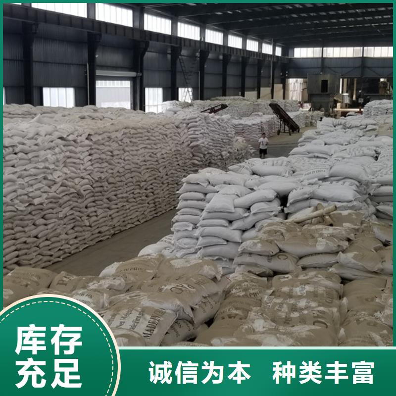 片碱厂
