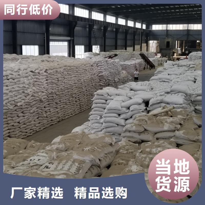 70片碱制造厂家