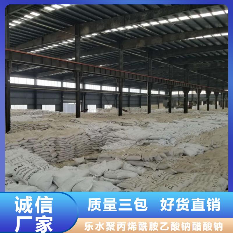 片碱_醋酸钠海量现货