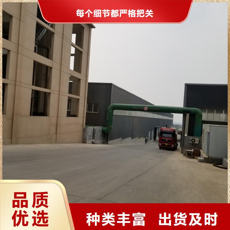 99片碱质量可靠
