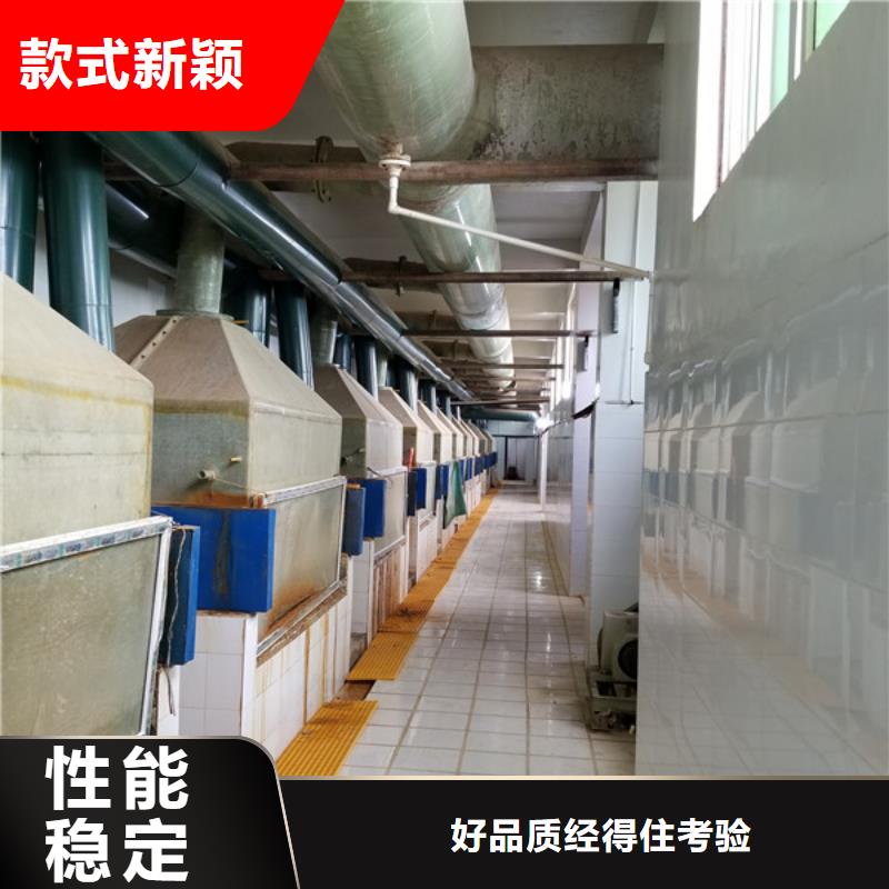 烧碱70%