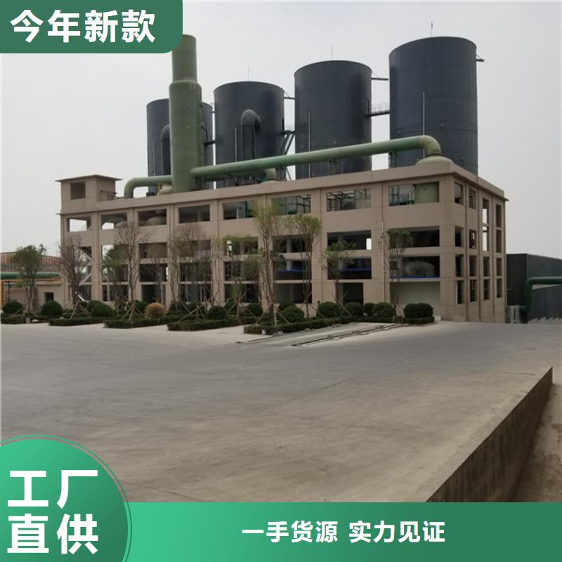 片碱来厂考察