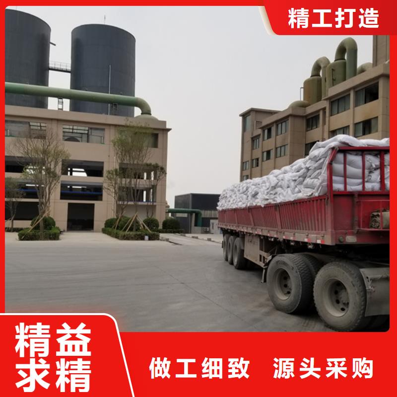 75%片碱上门服务