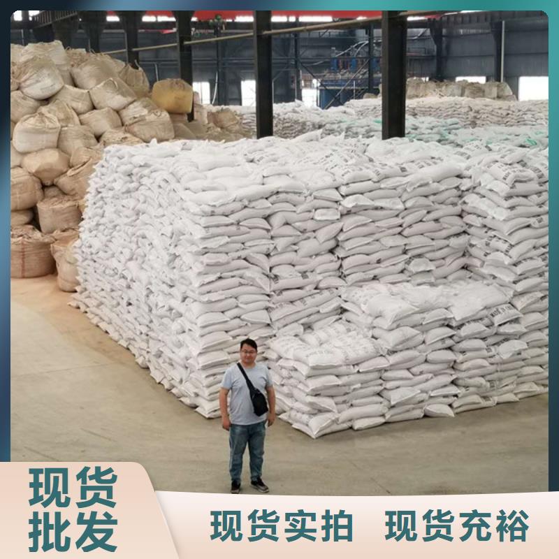 片碱洗砂沉淀剂海量现货直销