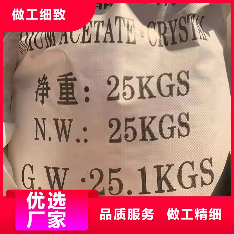 99片碱质量可靠
