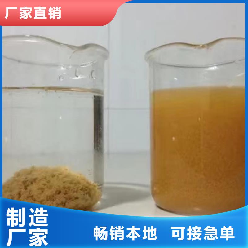 75%片碱上门服务