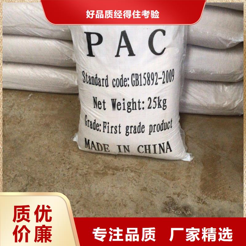 氢氧化钠厂家供货
