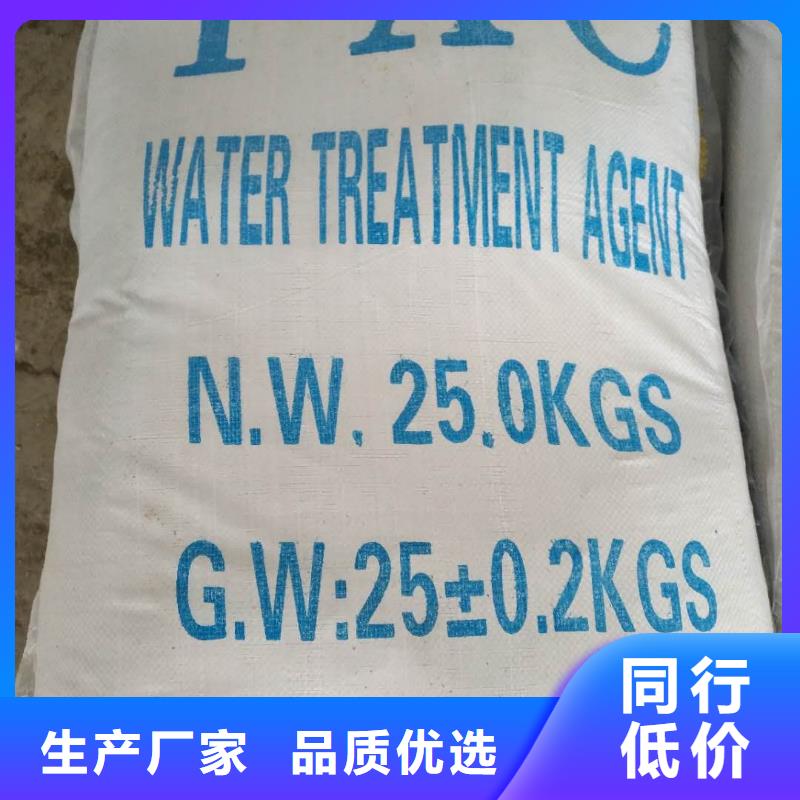 片碱_醋酸钠海量现货