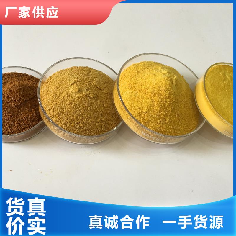 氢氧化钠厂家供货