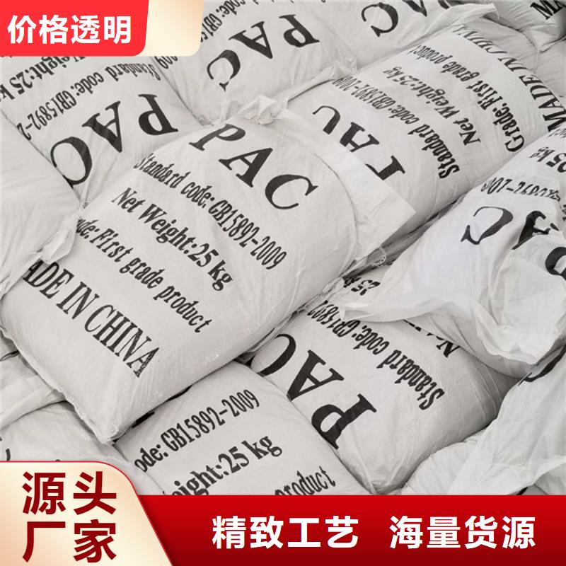 氢氧化钠厂家供货