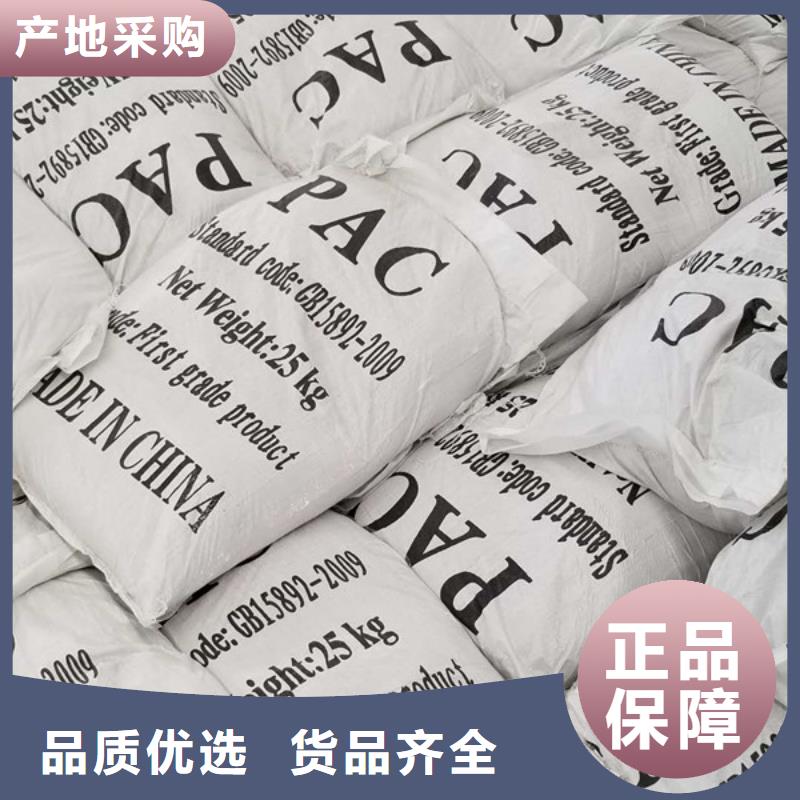 片碱,活性炭源厂定制