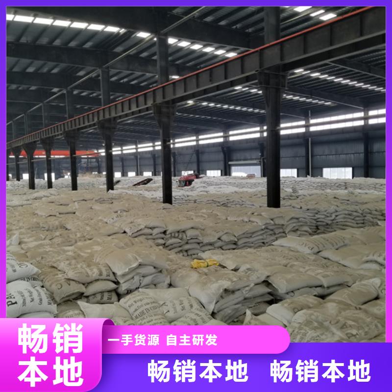 片碱来厂考察