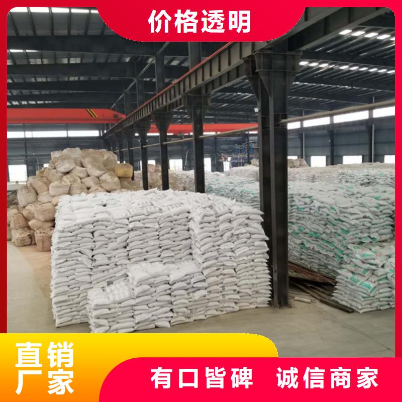 【氯酸钠60%醋酸钠精心打造】