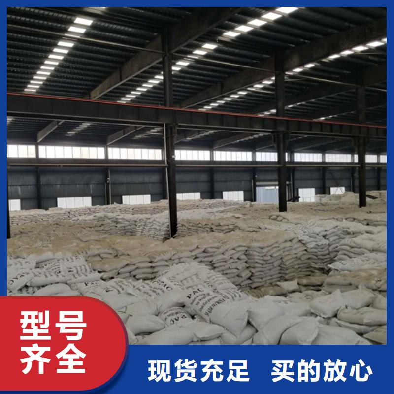 氯酸钠聚丙烯酰胺质量层层把关