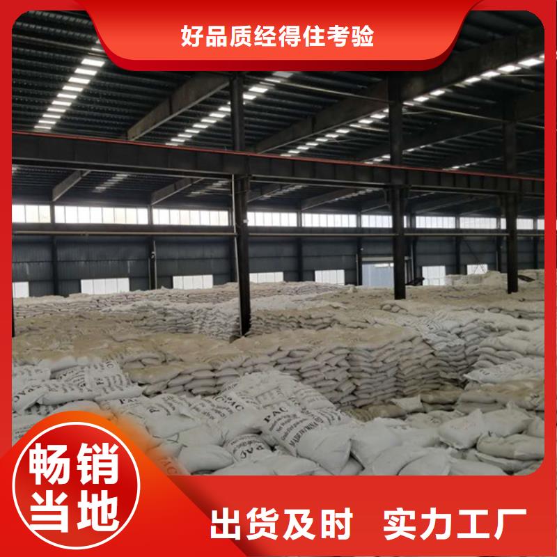 水处理氯酸钠制造