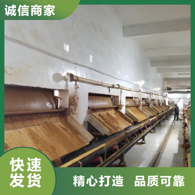 水处理氯酸钠大量现货供应