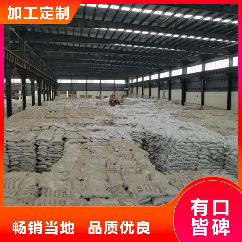 氯酸钠99%