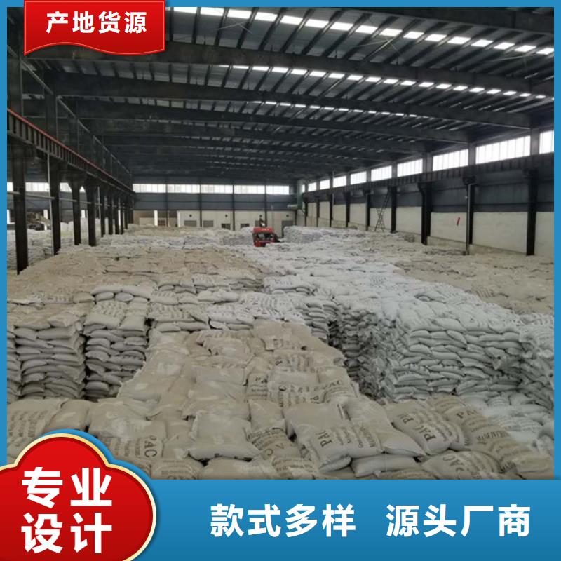 氯酸钠售后完善