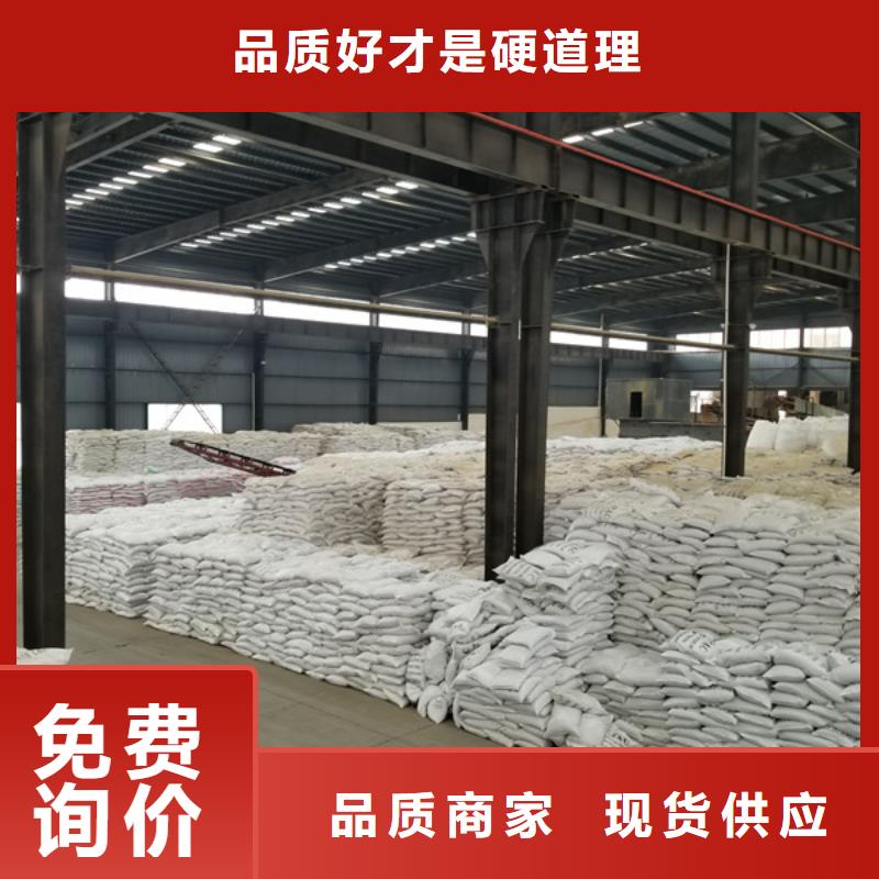 氯酸钠阴离子聚丙烯酰胺厂家拥有先进的设备