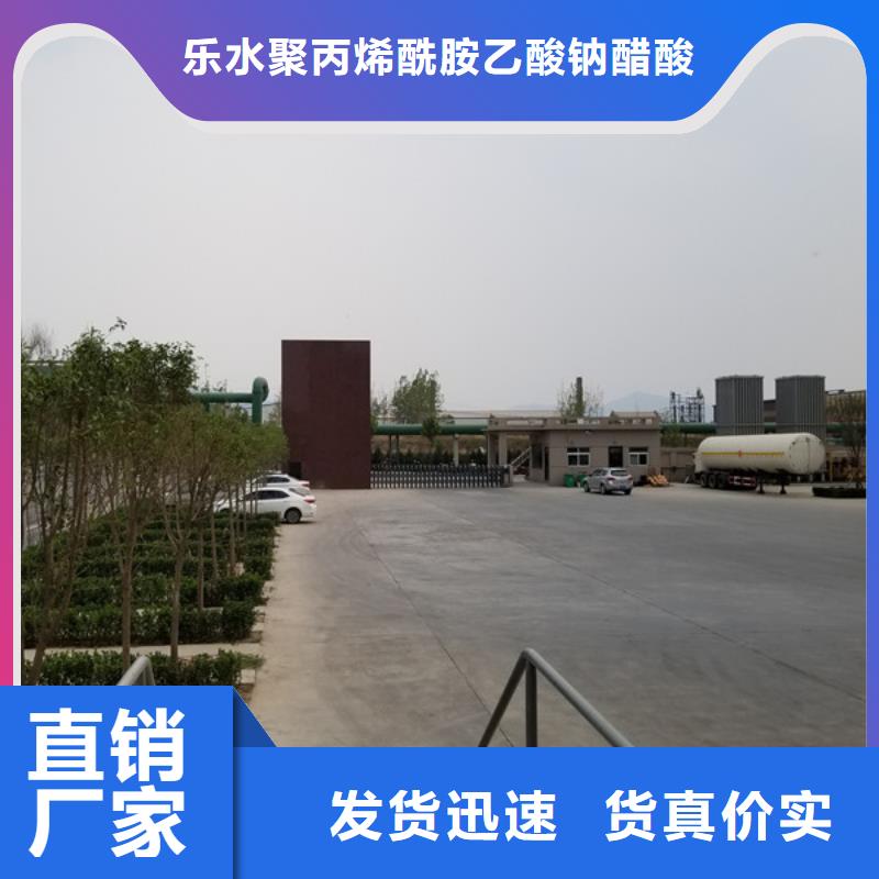 氯酸钠销售厂家