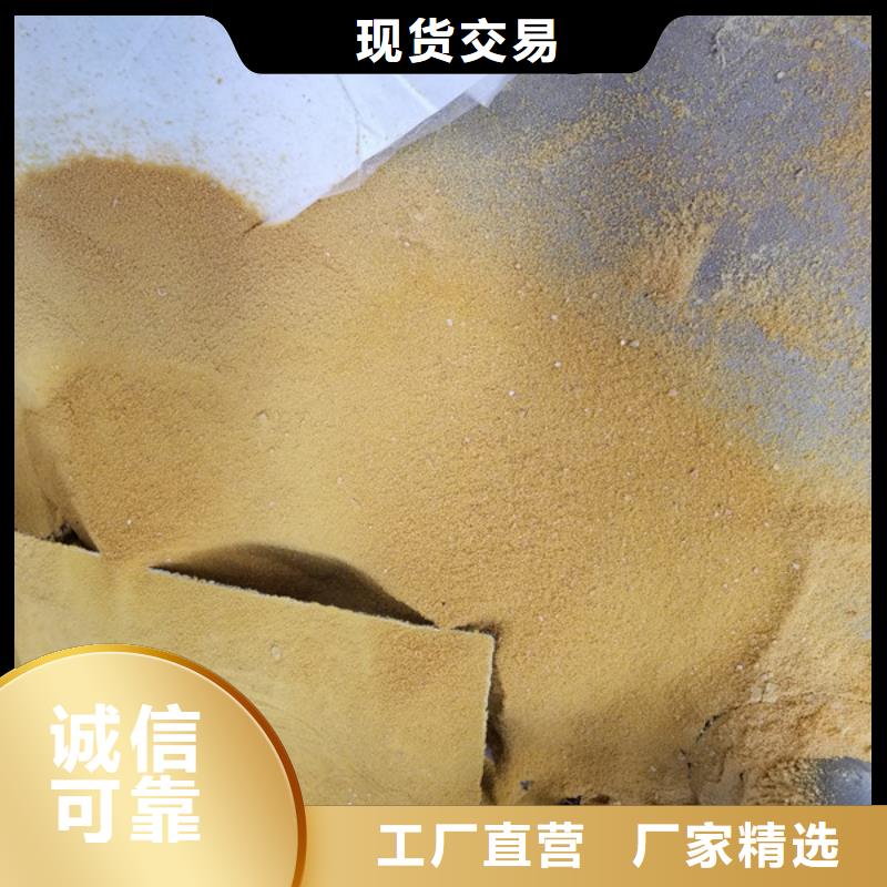 【氯酸钠】聚合氯化铝厂家多行业适用