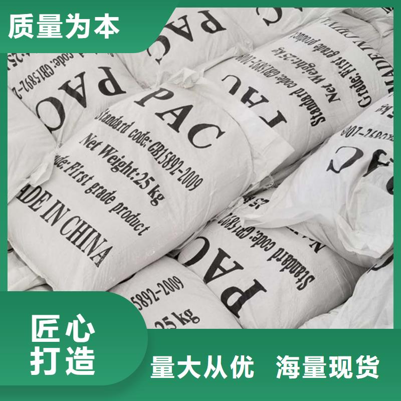 70氯酸钠厂