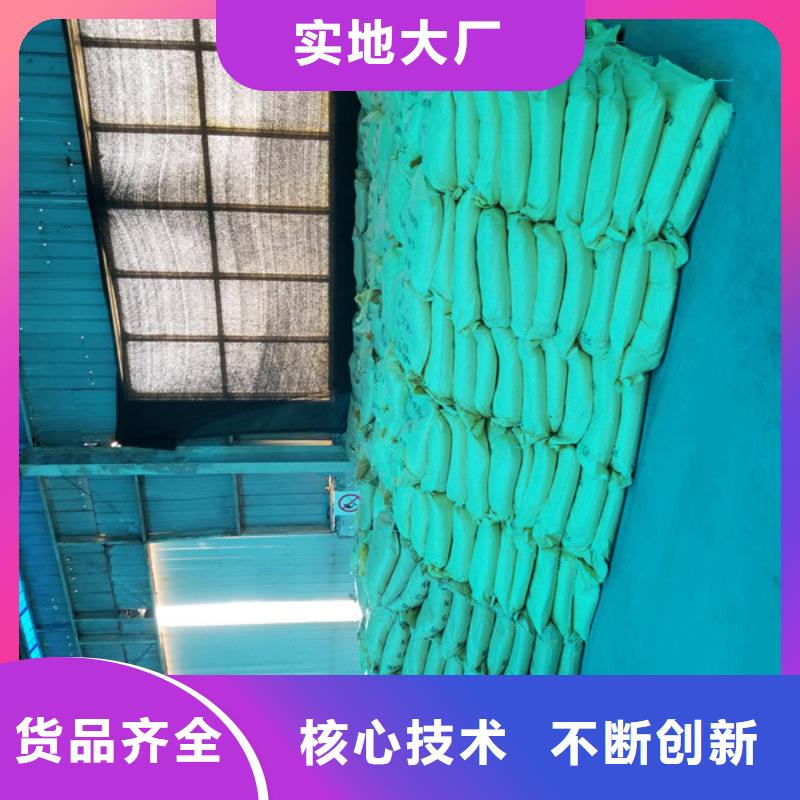 COD去除厂家供货