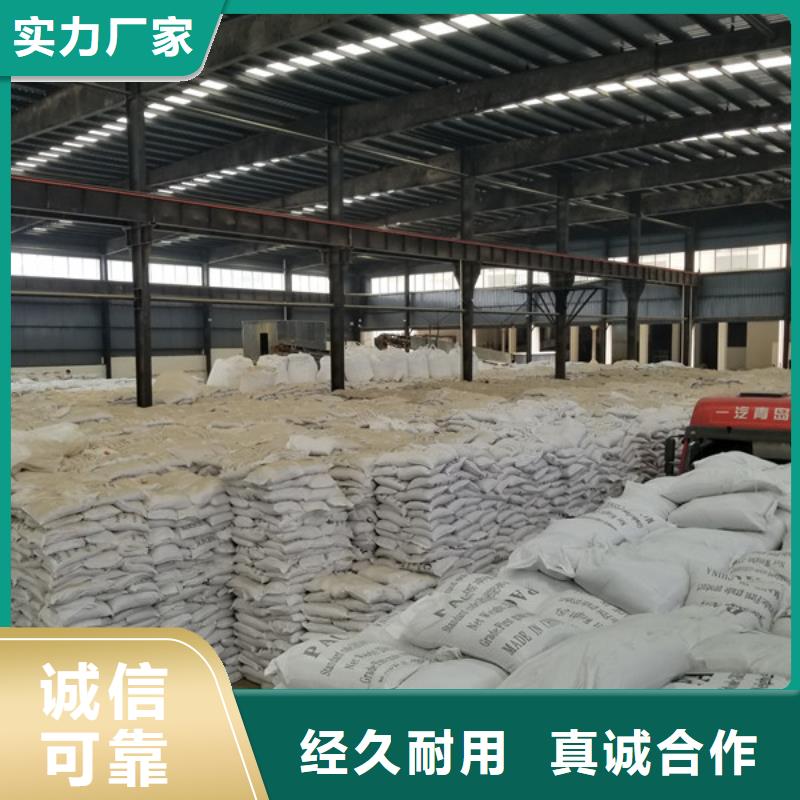 水处理氯酸钠大量现货供应