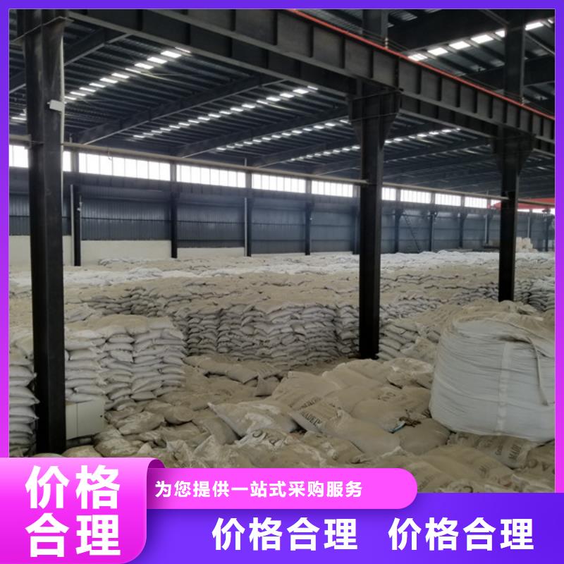氯酸钠售后完善
