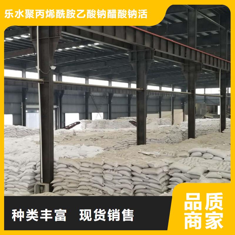 氯酸钠全国配送