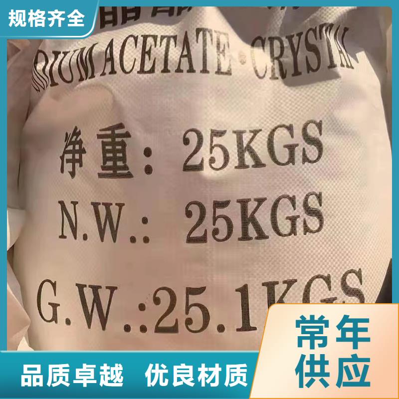 氯酸钠销售厂家