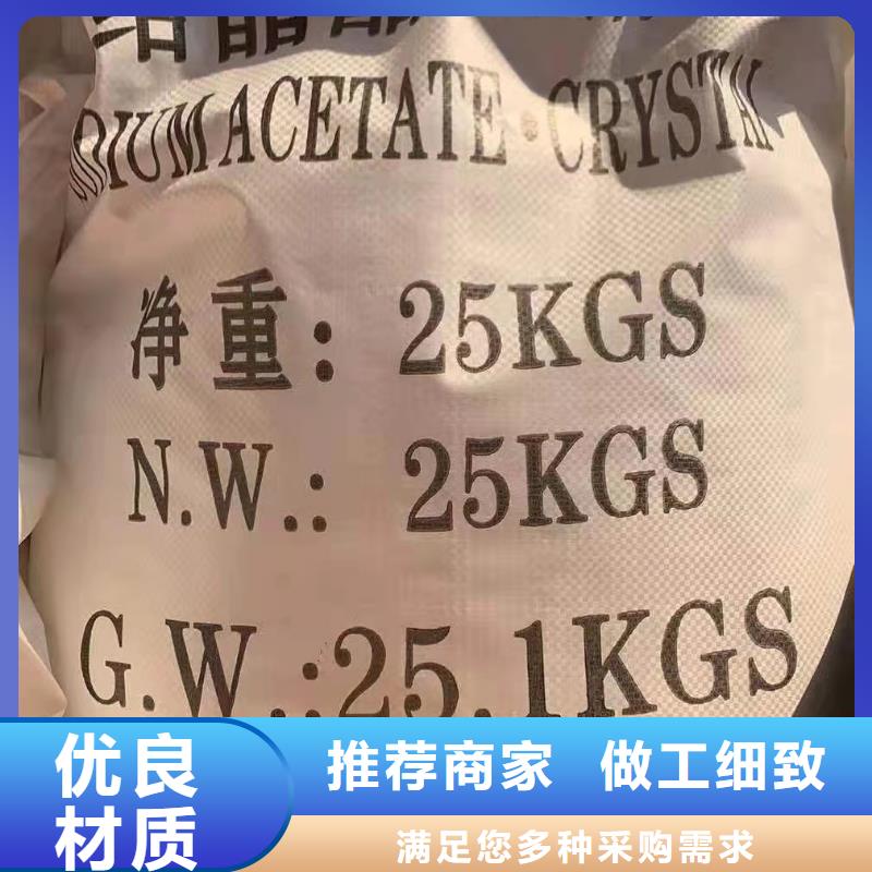 氯酸钠全国配送