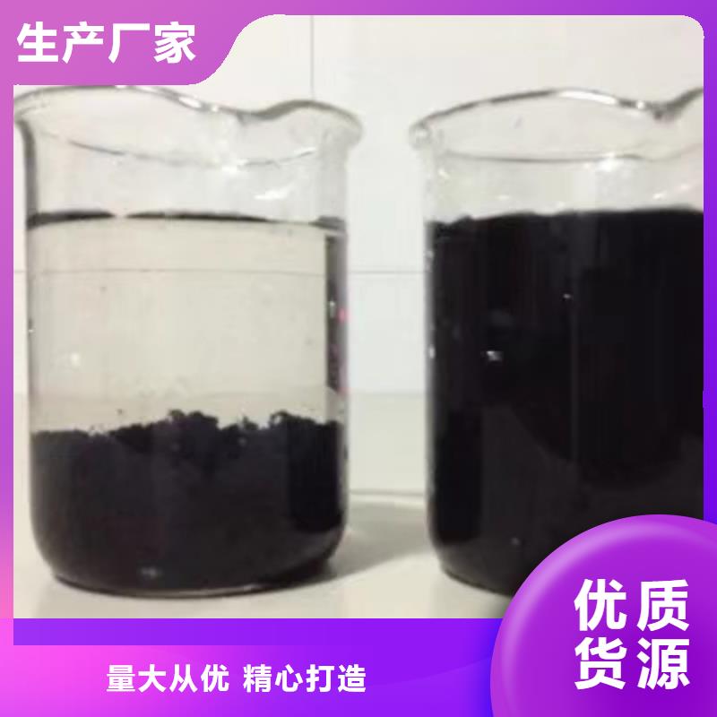 水处理氯酸钠大量现货供应
