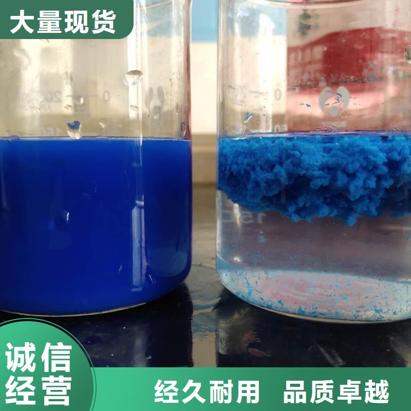 氯酸钠阴离子聚丙烯酰胺厂家拥有先进的设备