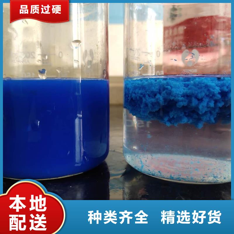 【氯酸钠】聚合氯化铝厂家多行业适用