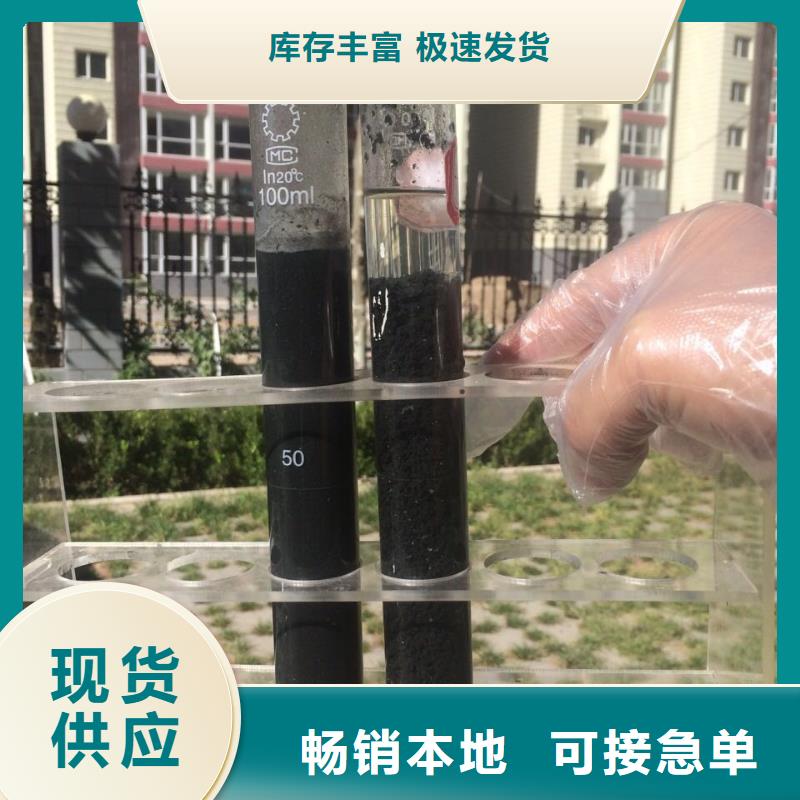 水处理氯酸钠制造