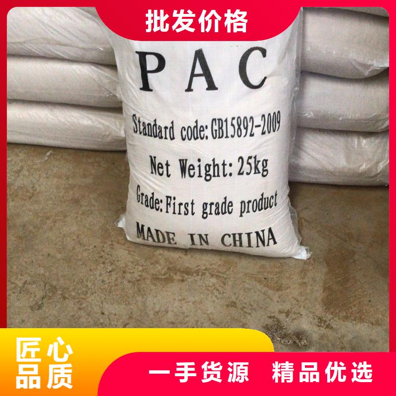 氯酸钠99%