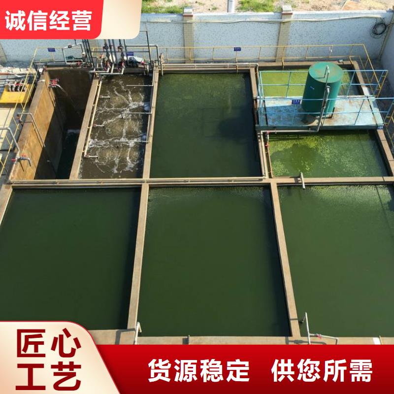 水处理氯酸钠制造