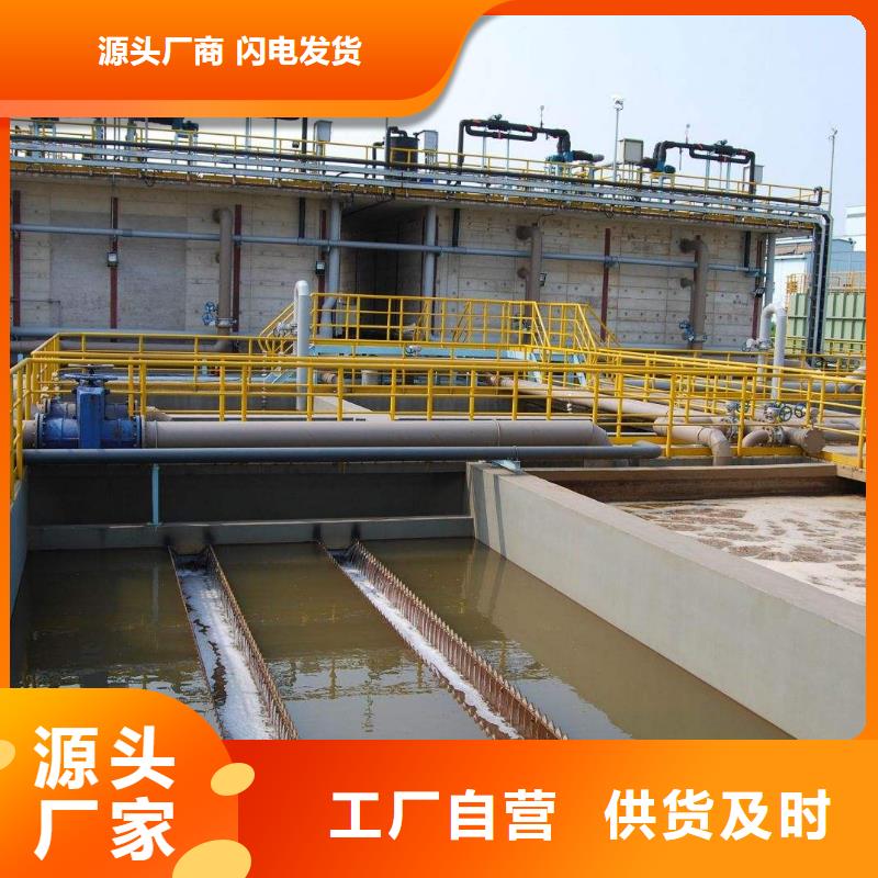 氯酸钠聚丙烯酰胺质量层层把关