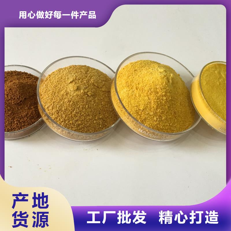 COD去除厂家供货