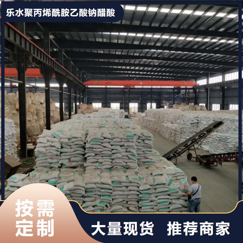 【氯酸钠】聚合氯化铝厂家多行业适用