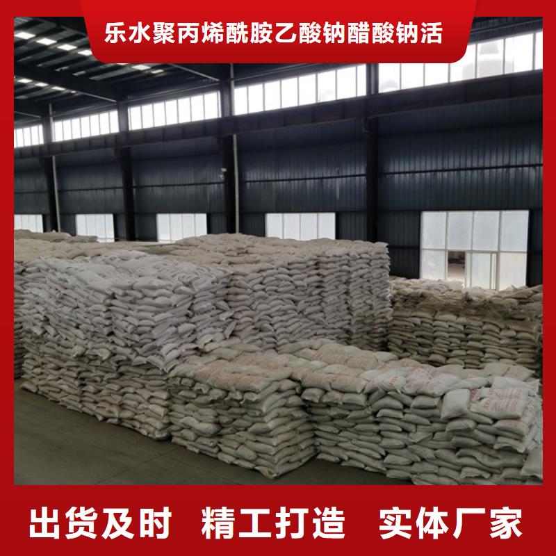 洗沙沉淀剂厂家定制