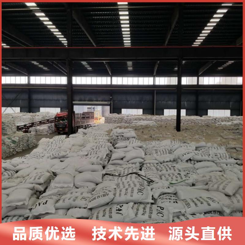 洗砂水处理药剂售后完善