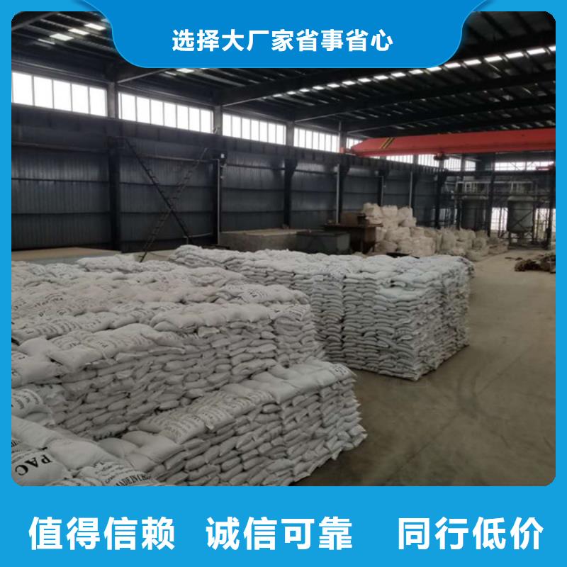 洗砂沉淀剂石英砂今日新品