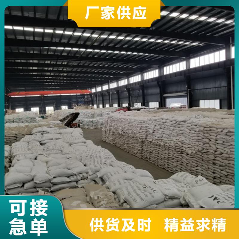 洗砂沉淀剂洗砂厂专用