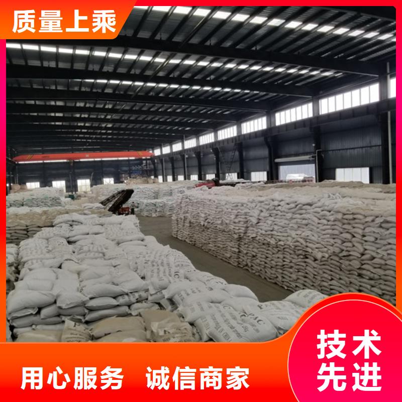 洗砂水处理药剂售后完善