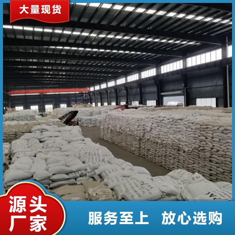 洗砂沉淀剂股份公司