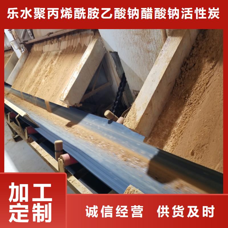 洗砂水处理药剂实体厂家
