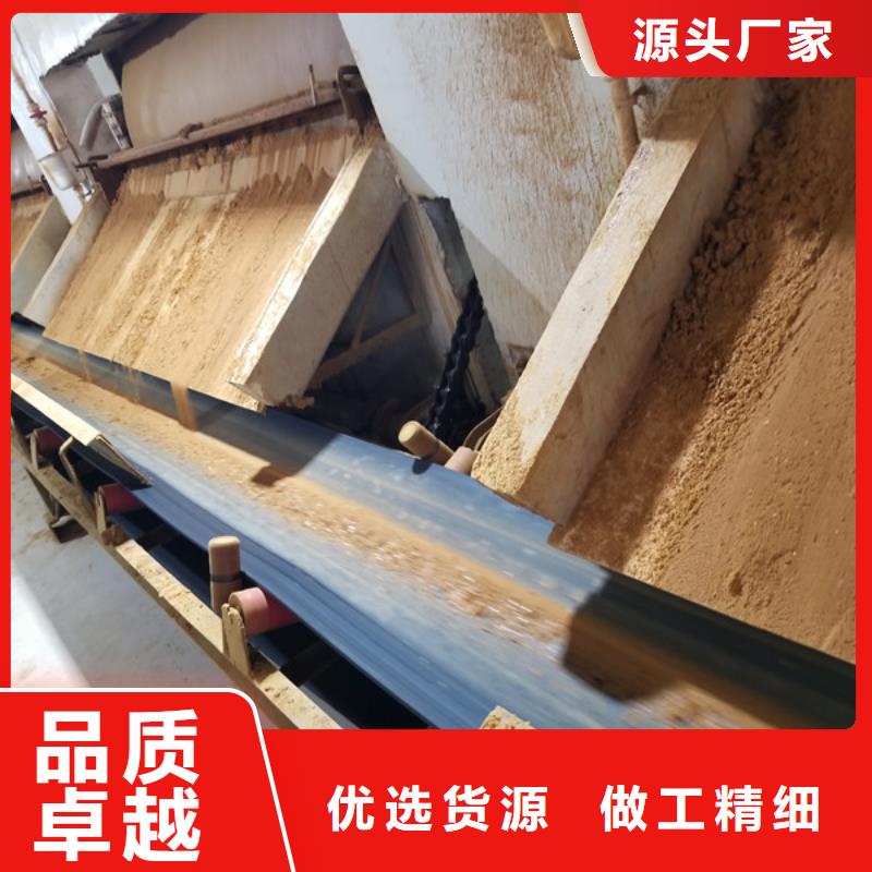 洗砂沉淀剂洗砂厂专用